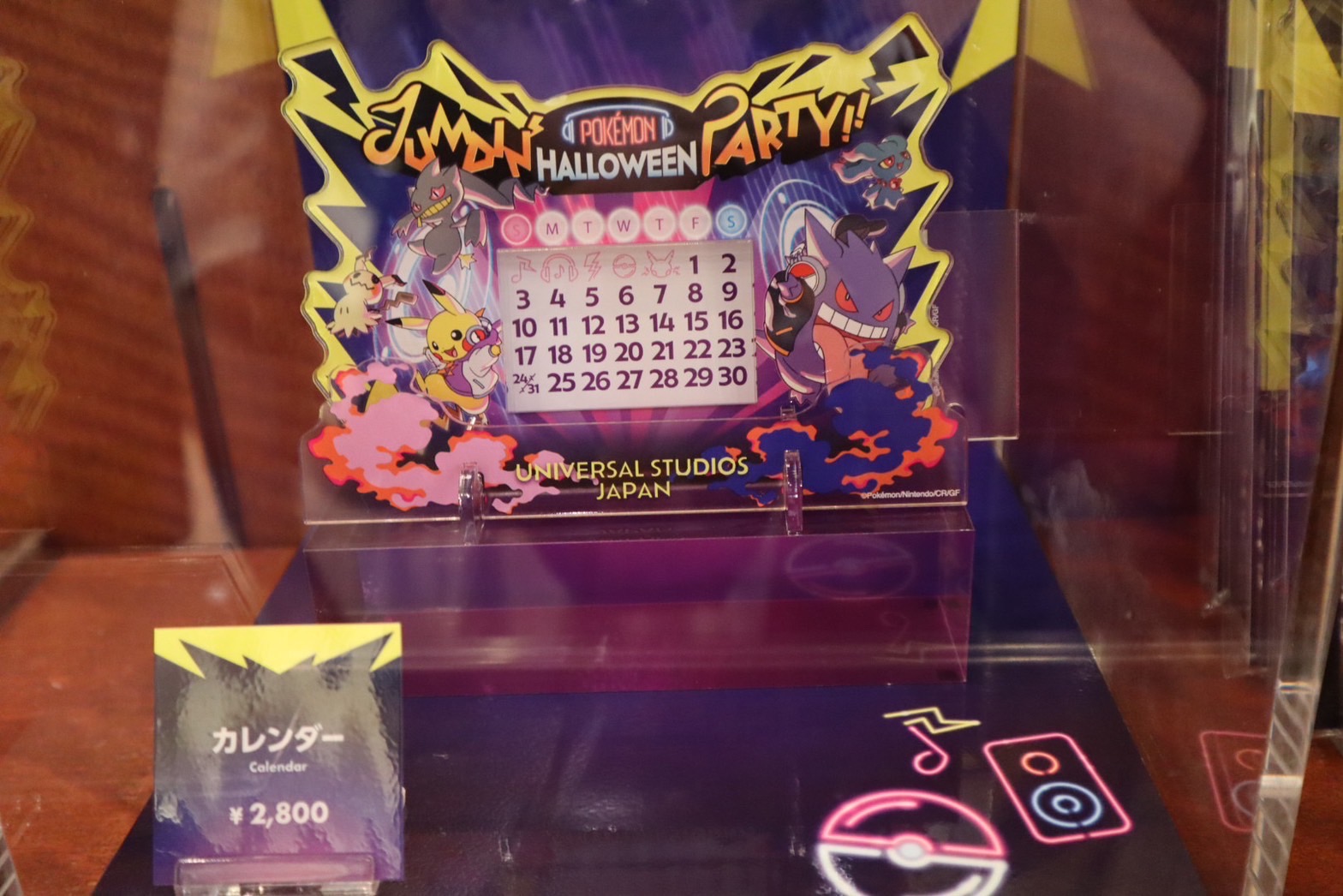 2023ハロウィンポケモングッズ/ポケモン組み立てカレンダー