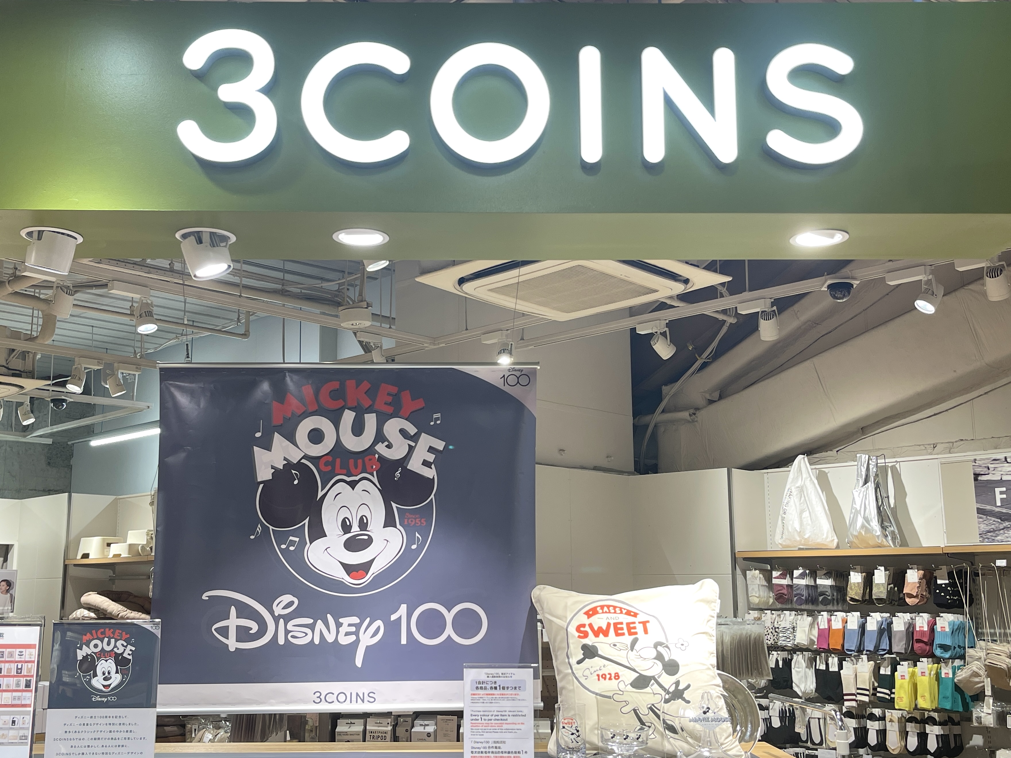 【スリコディズニー】3COINS(スリーコインズ)で買えるディズニー100周年コラボグッズ第2弾！300円でディズニーグッズが買える♡