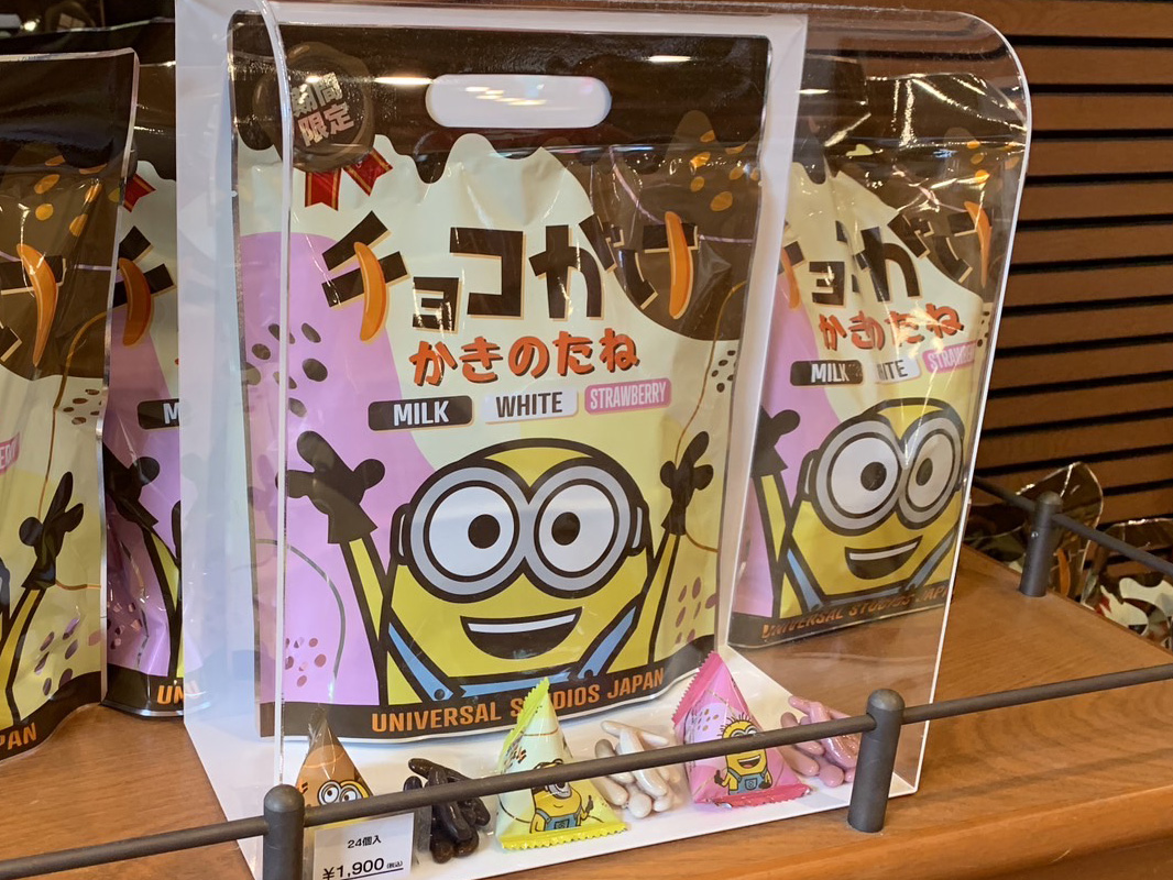 USJ2023/ミニオンのチョコがけかきのたね