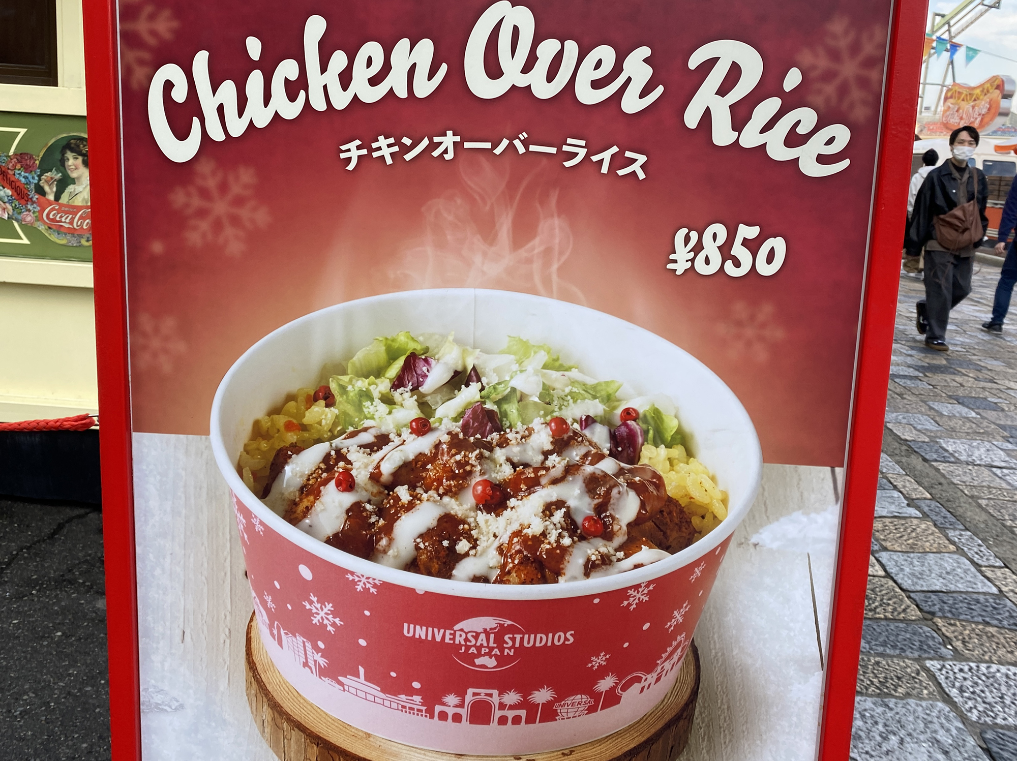 チキンオーバーライス