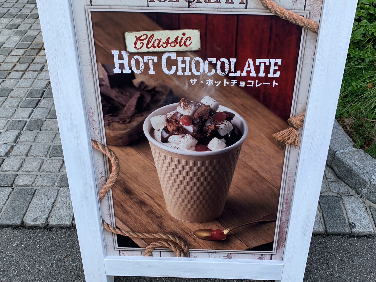 USJ2023：ザ・ホットチョコレート