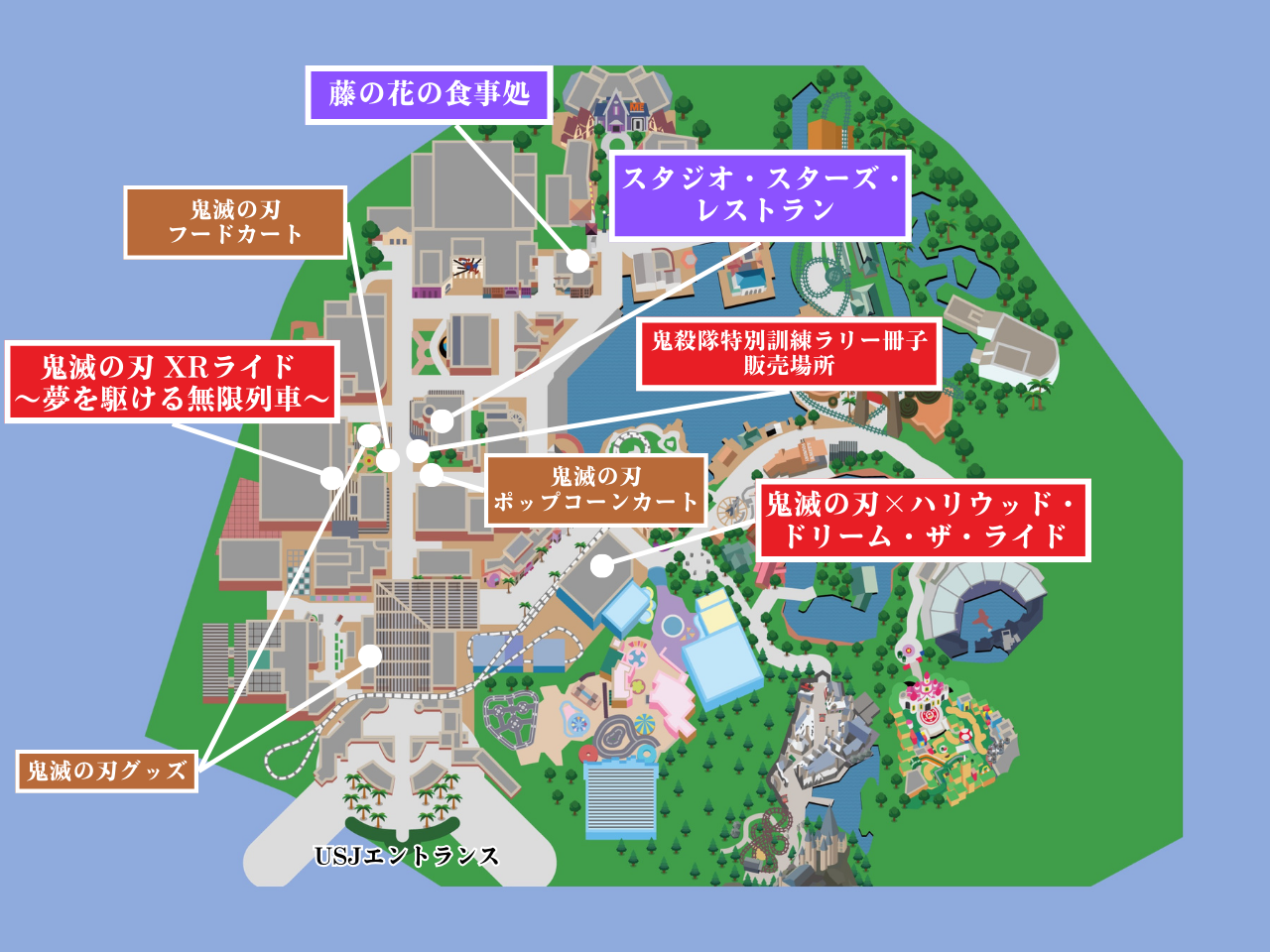 USJ×鬼滅の刃コラボ場所マップ