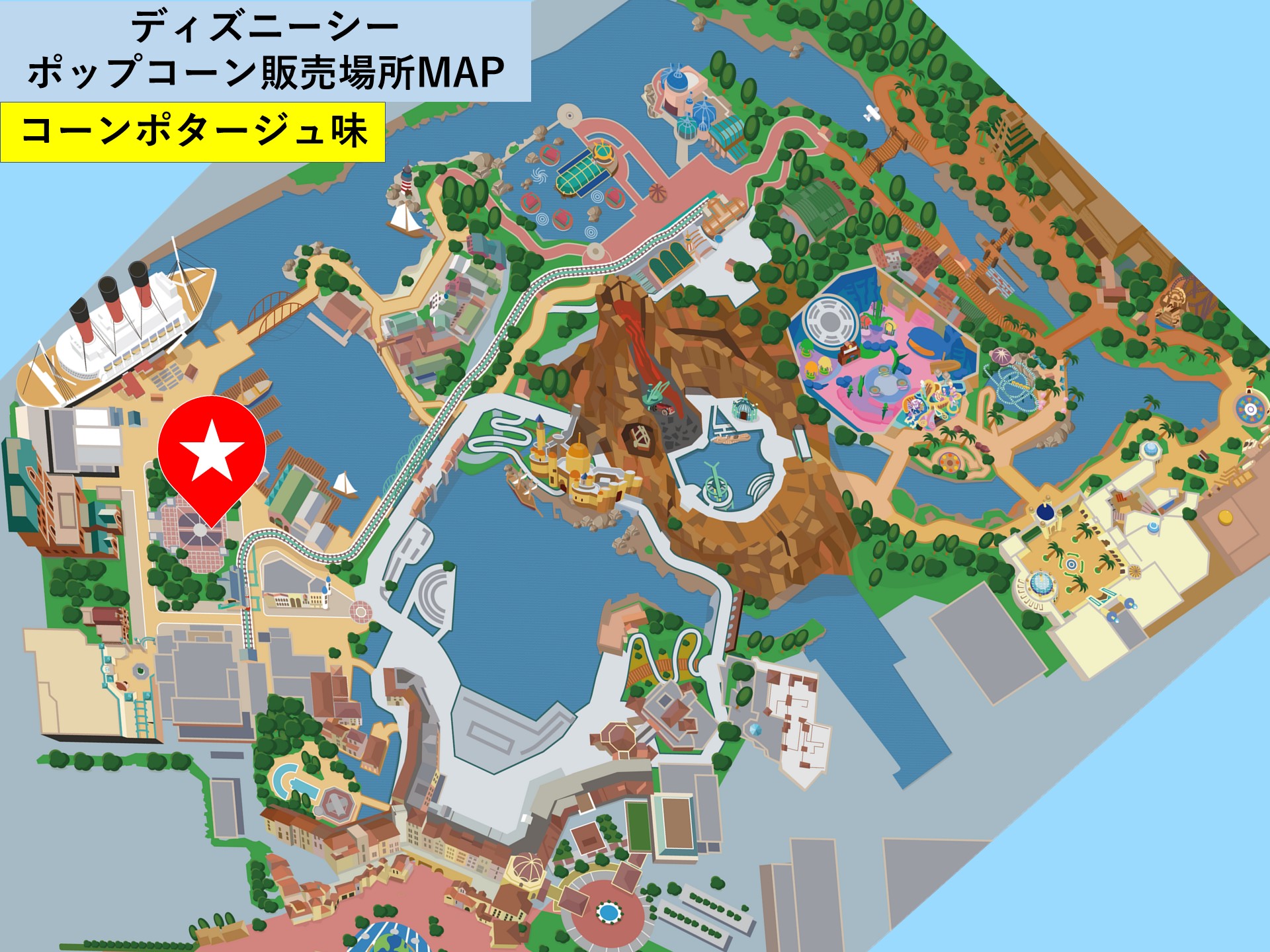 ディズニーシーのポップコーン：販売場所MAP（コーンポタージュ味）