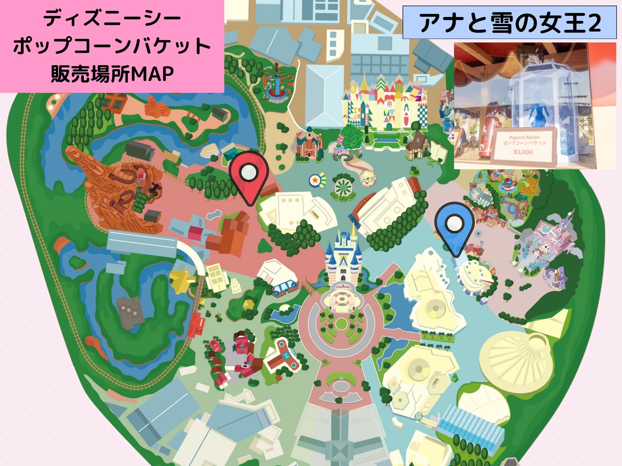 ディズニーランドのポップコーンバケット販売場所MAP：アナと雪の女王2