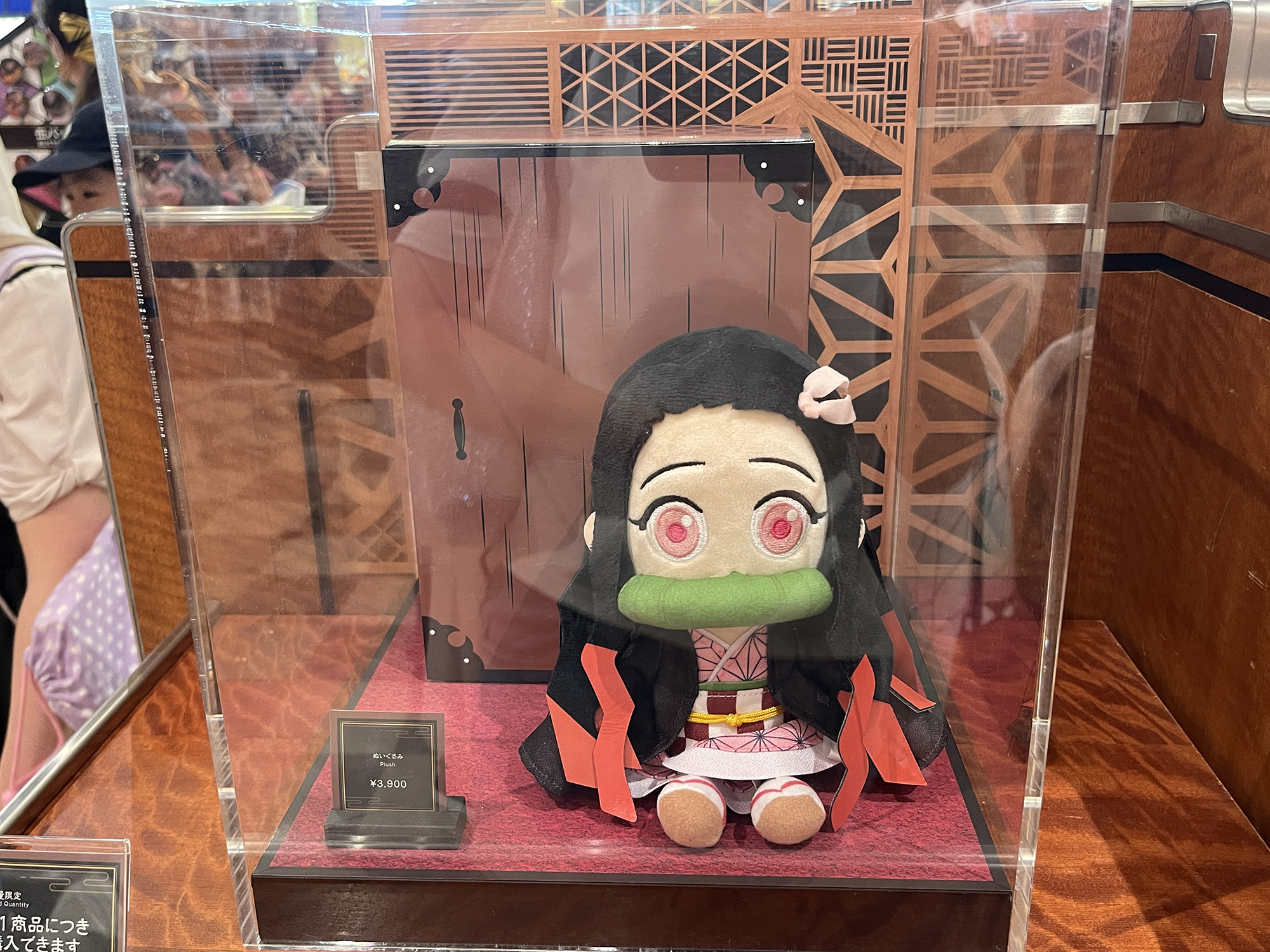 禰豆子ぬいぐるみ(USJ×鬼滅の刃 刀鍛冶の里編&柱稽古編グッズ)