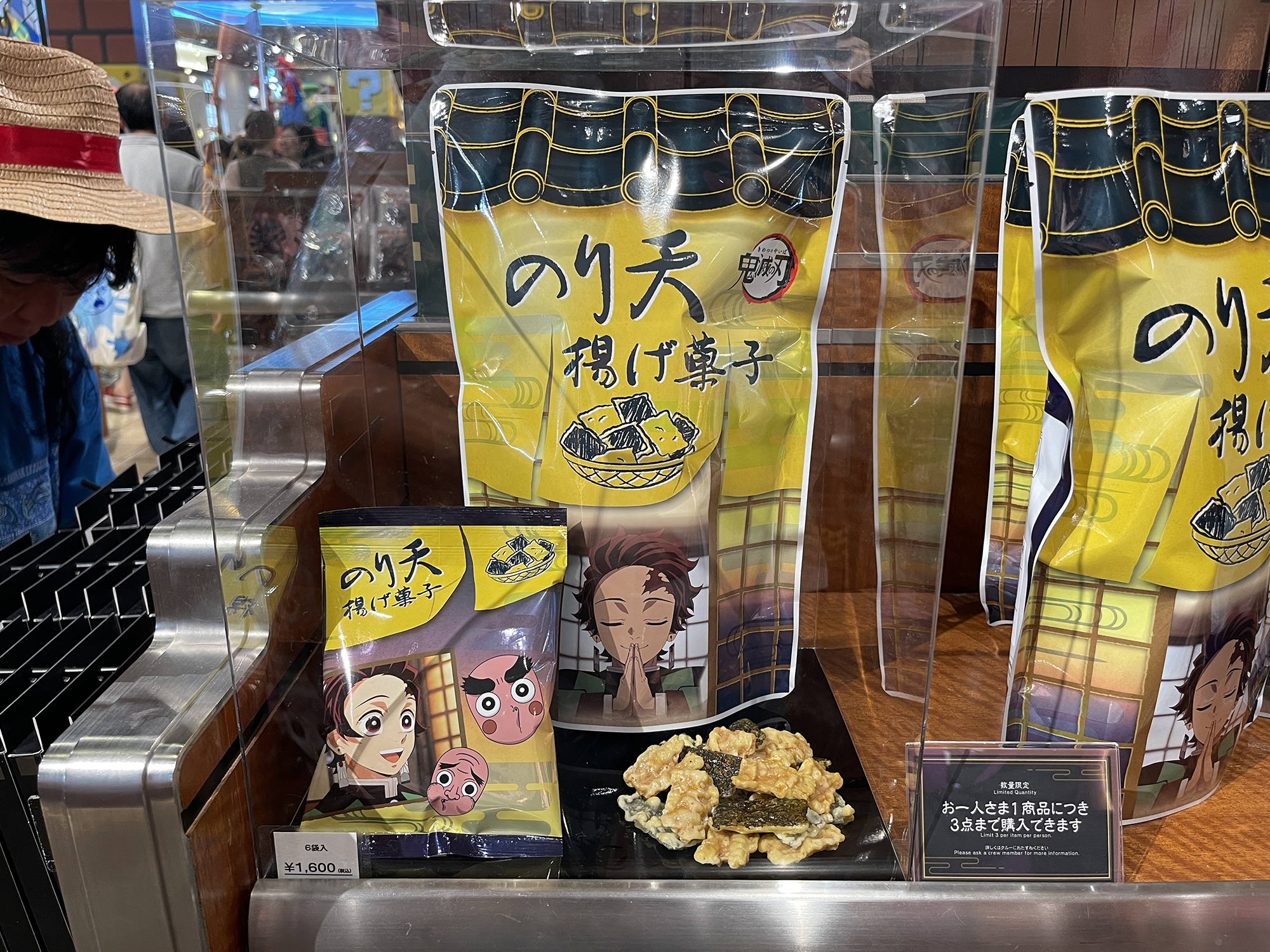 鬼滅の刃のり天揚げ菓子(USJ×鬼滅の刃 刀鍛冶の里編&柱稽古編グッズ)