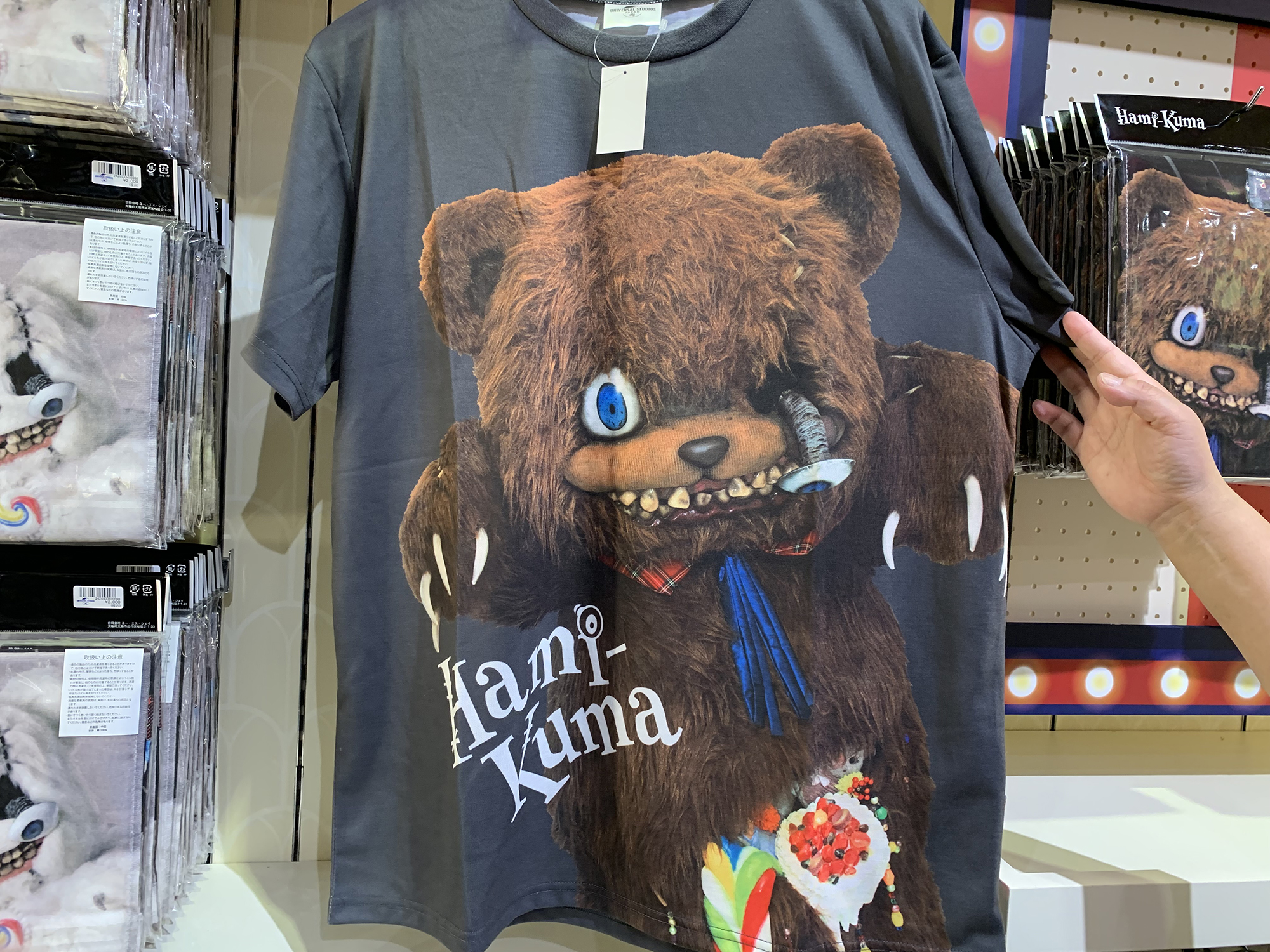 ハミクマTシャツ（USJハミクマグッズ2024）