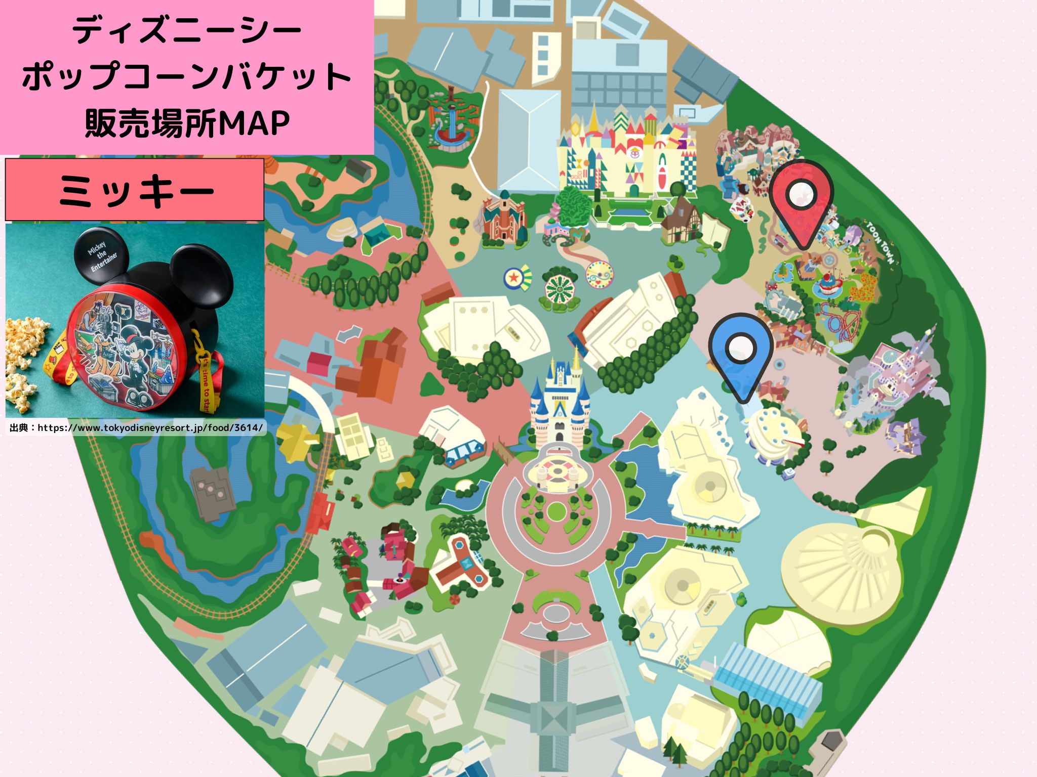 ディズニーランドのポップコーンバケット販売場所MAP：ミッキー