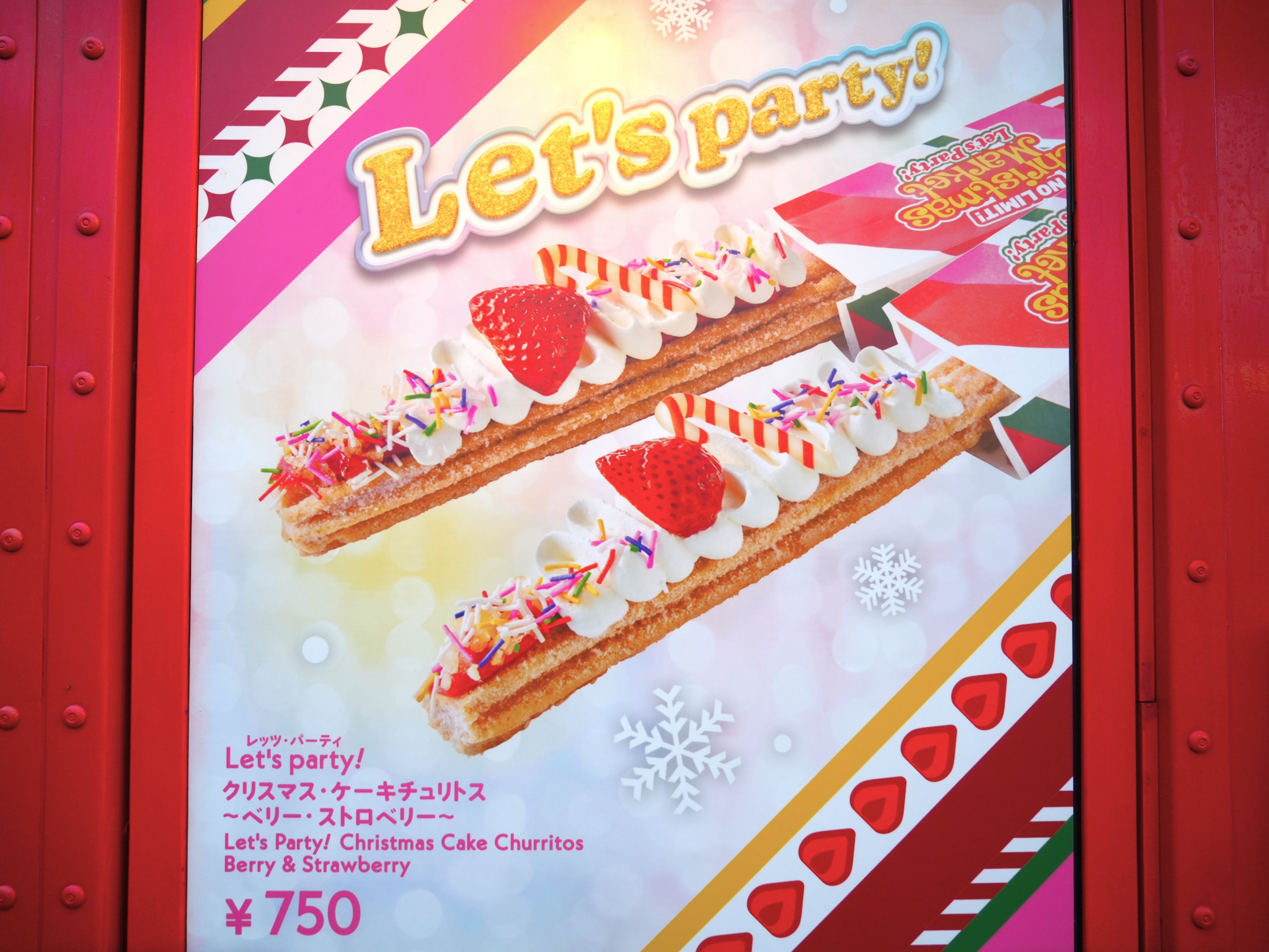 Let's Party（レッツ・パーティ）! クリスマス・ケーキチュリトス 〜ベリー・ストロベリー〜