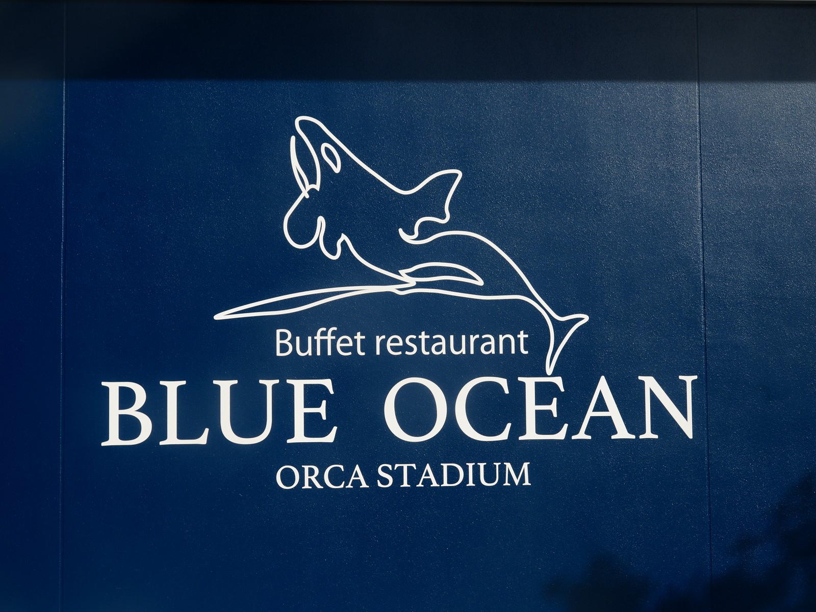 神戸須磨シーワールド：ブッフェレストラン「BLUE OCEAN」