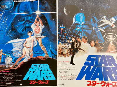 スター・ウォーズ