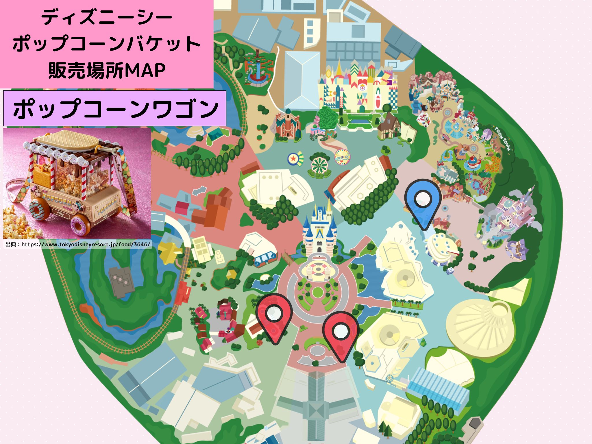 ディズニーランドのポップコーンバケット販売場所MAP：ポップコーンワゴン