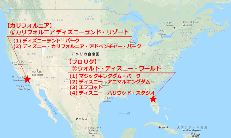 アメリカのディズニーの場所と名称<br />Google Mapより引用