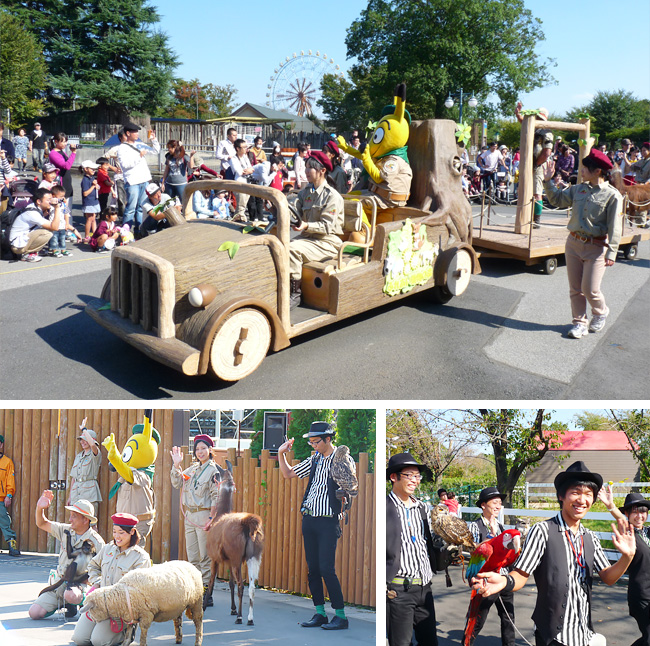 毎週日曜と祝日に開催の「ふれあい動物パレード」