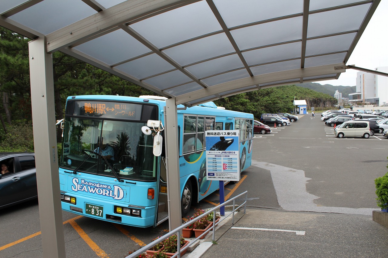 JR安房鴨川駅に向かう無料シャトルバス