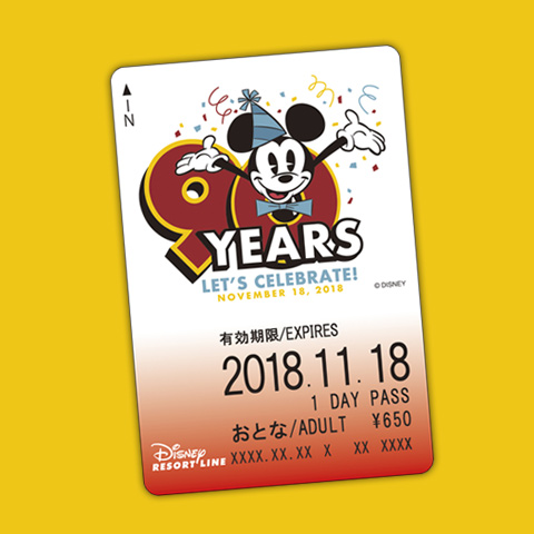 限定デザインフリーきっぷ