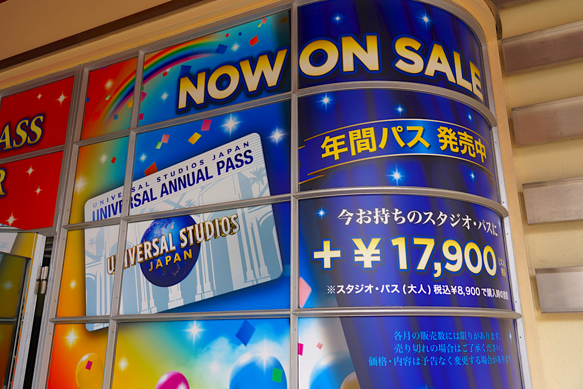 【速報】USJ 2023年8月に最高10,400円へチケット料金を値上げ