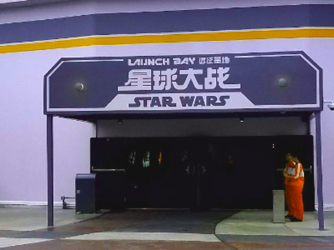 【終了】上海ディズニー「スター・ウォーズ・ローンチ・ベイ」まとめ！