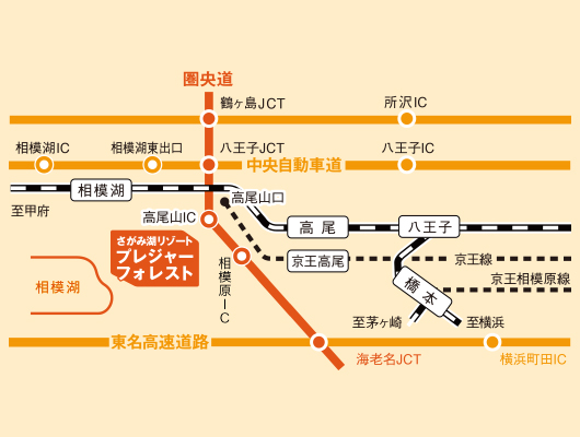 相模湖のイルミネーションへのアクセス方法