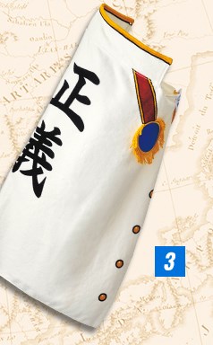 海軍ケープタイル