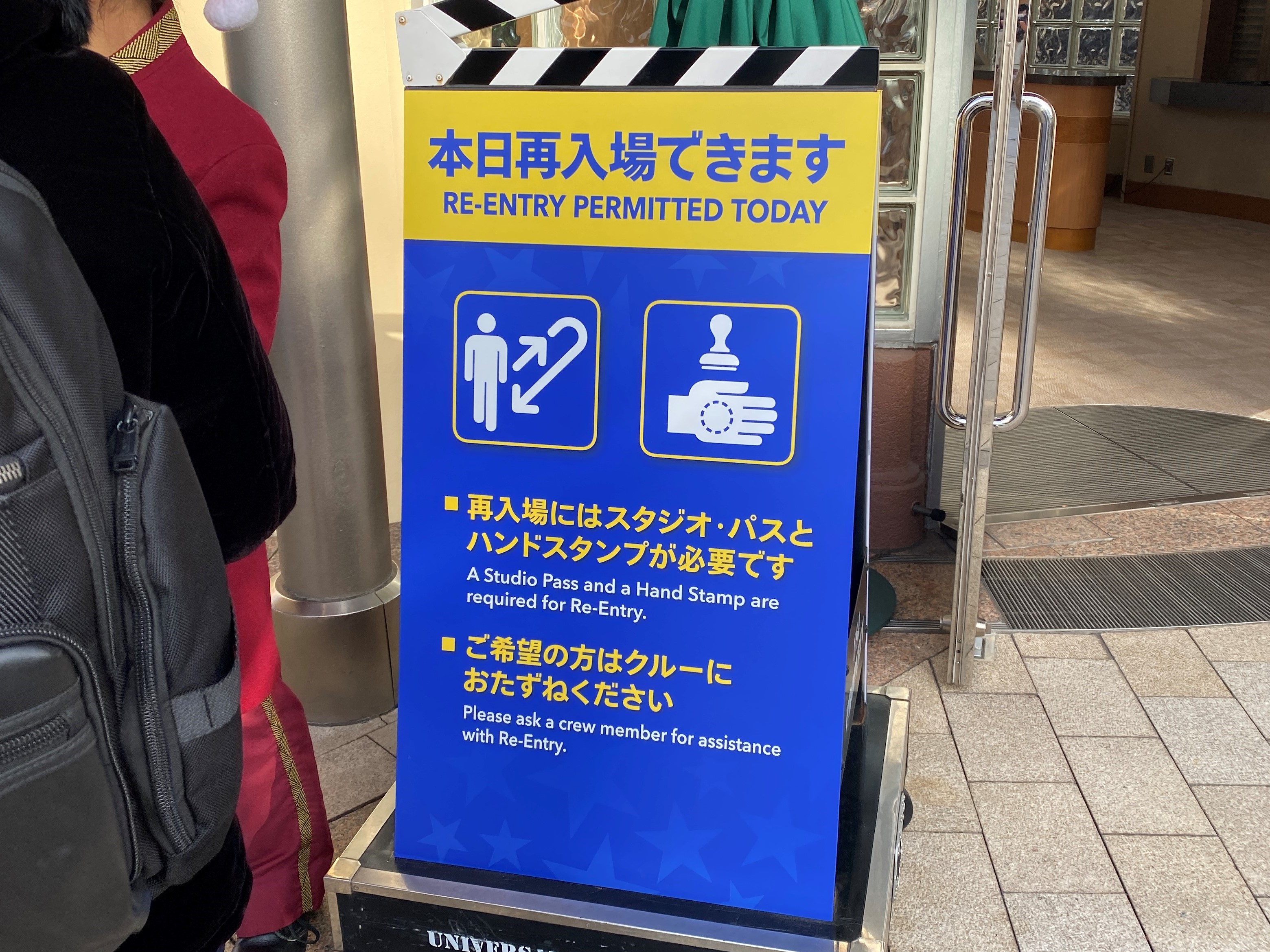 【USJ】再入場の裏ワザ・攻略法まとめ！ユニバが再入場禁止の理由&年パス以外の方法も