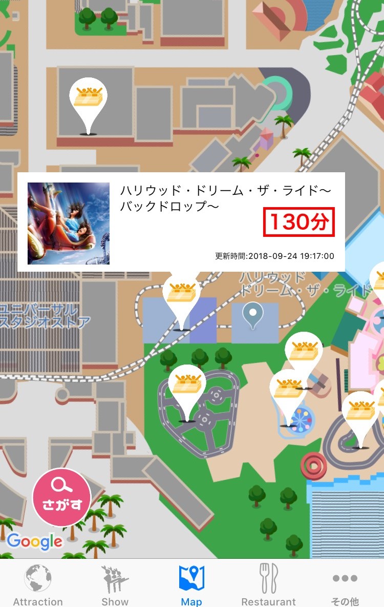 MY待ち時間 for USJ・マップ画面拡大