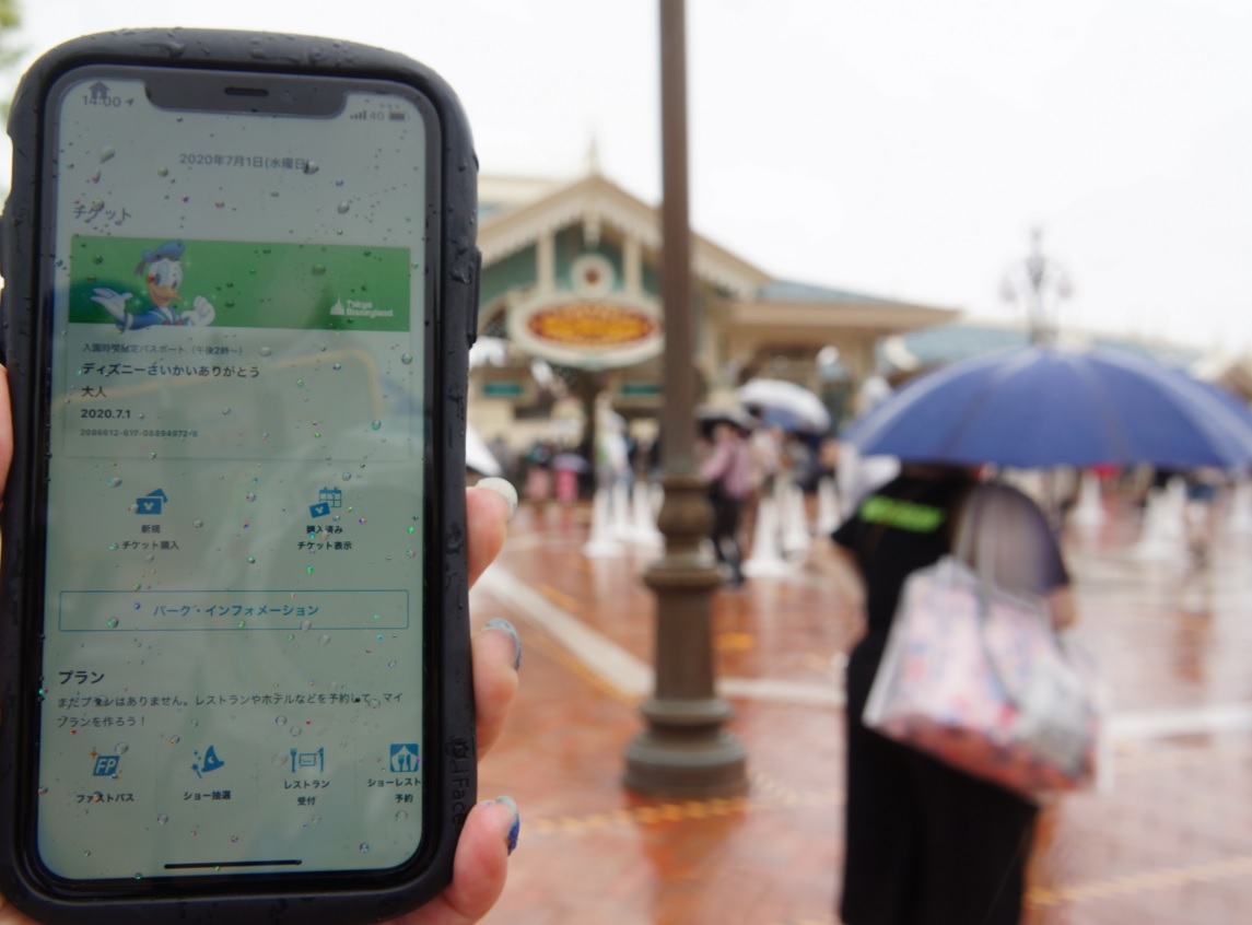 【オンラインで便利】ディズニーeチケット徹底解説！スマホ表示・プリントアウトして使える！