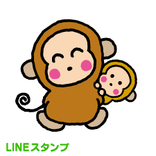 LINEスタンプ「おさるのもんきち」