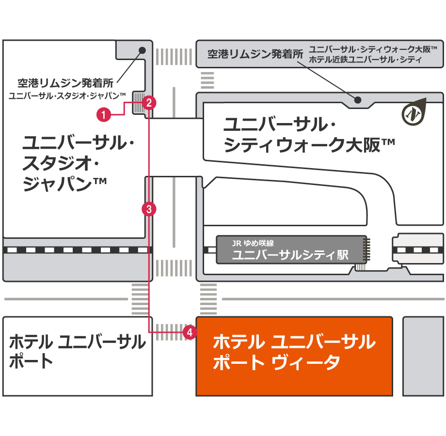 ホテル ユニバーサル ポートヴィータからUSJまで