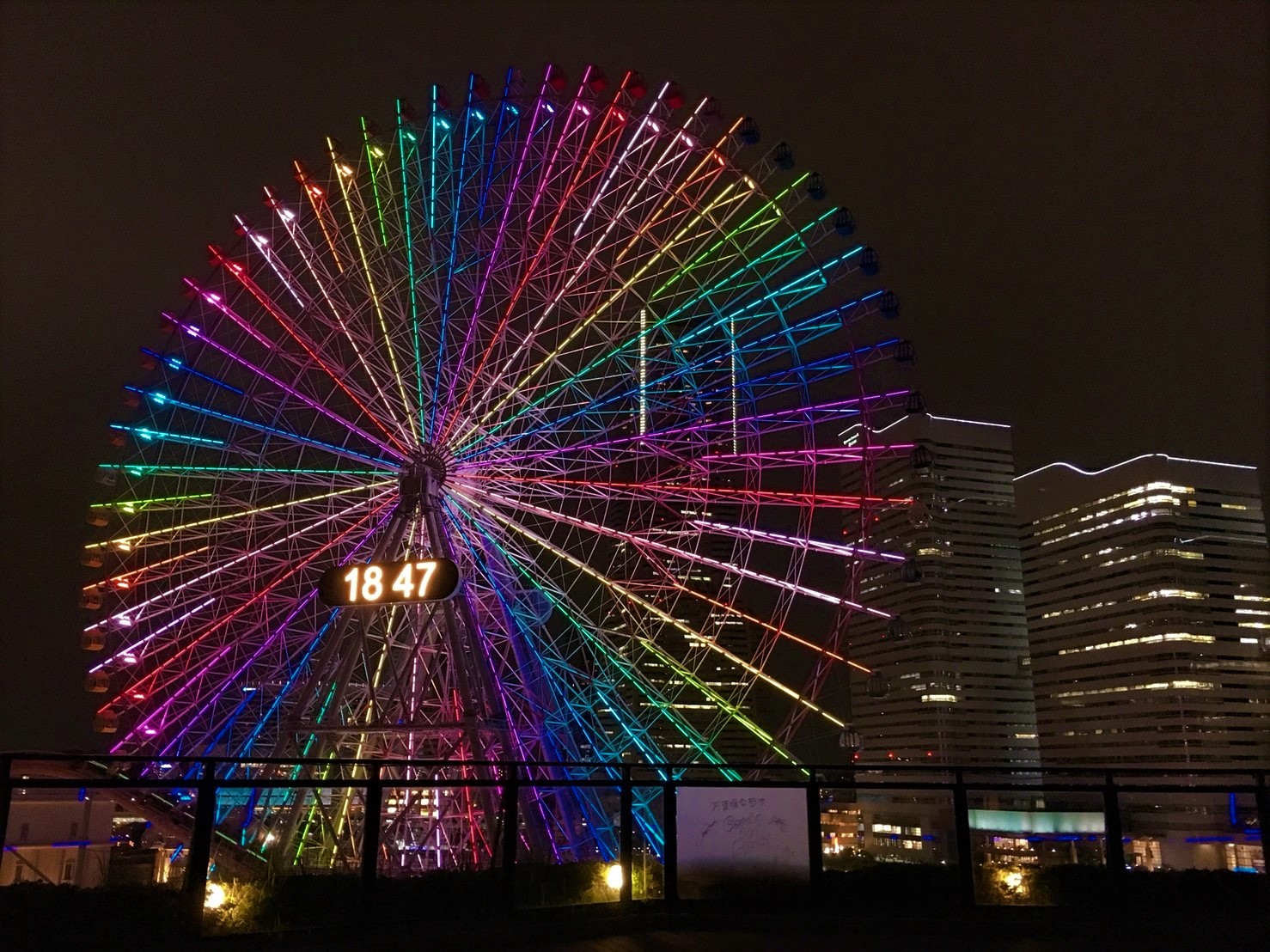 コスモワールドの観覧車