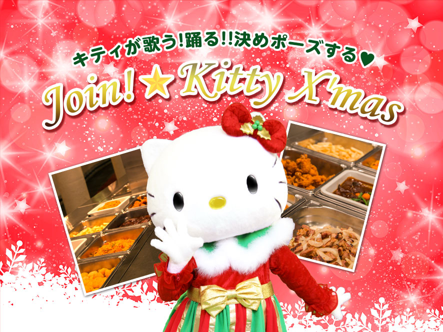 Join!☆Kitty