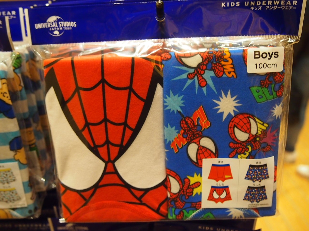 スパイダーマンパンツ（Boys）