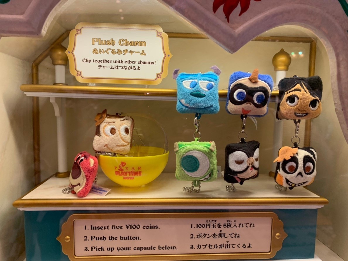 【2019】ディズニーガチャガチャ4選！ピクサープレイタイムデザインの新作カプセルトイ！