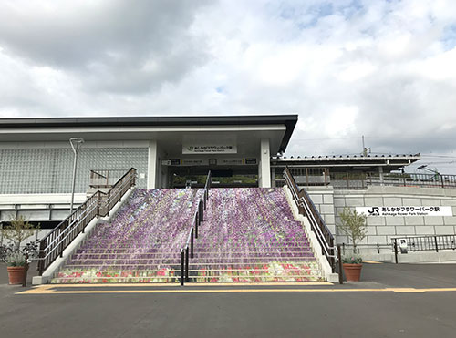 JR両毛駅「あしかがフラワーパーク」