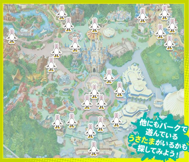 うさたまMAPを見ながら挑戦！