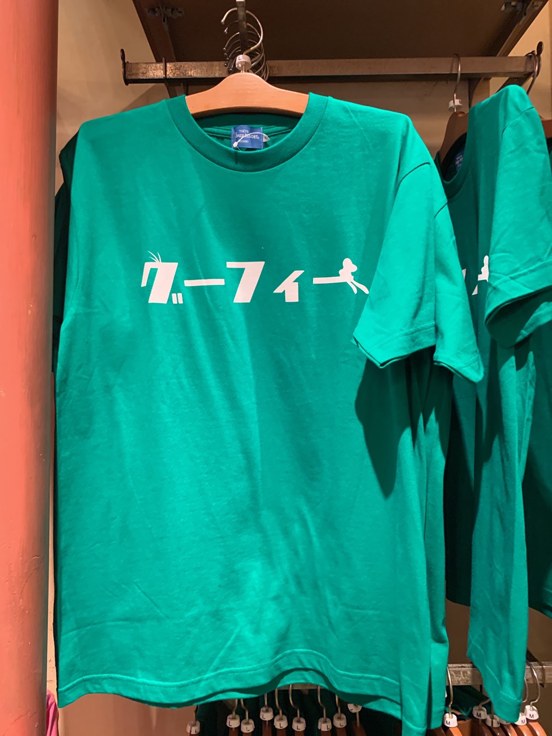 グーフィーTシャツ