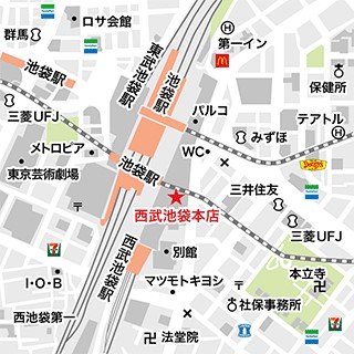 西武池袋本店地図