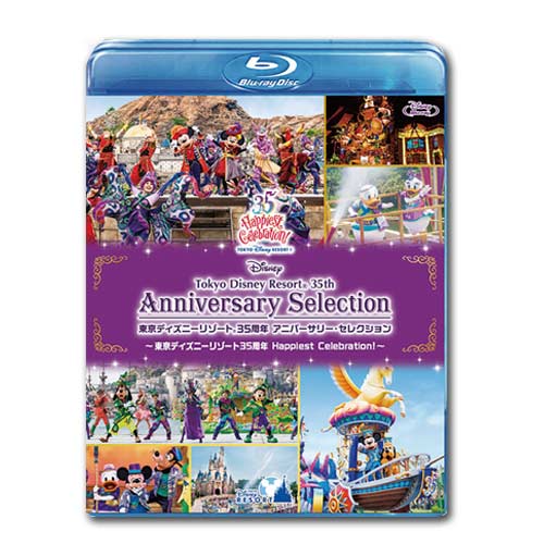 東京ディズニーリゾート 35周年 アニバーサリー・セレクション－東京ディズニーリゾート 35周年 Happiest Celebration！－