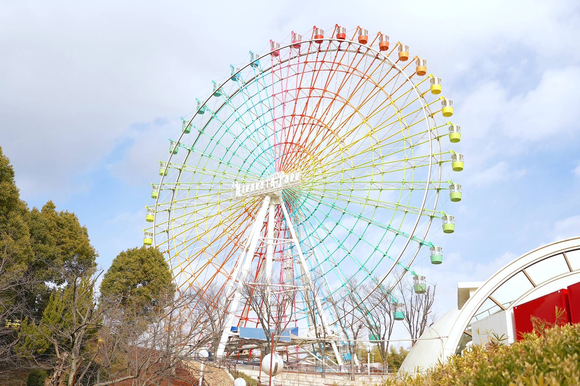 スカイウォーカー