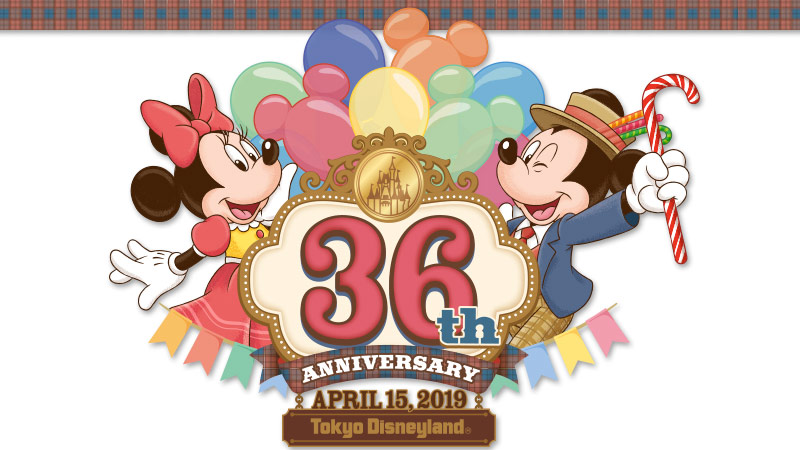 【4/15発売】ディズニーランド36周年グッズ30選！「ワールドバザール」デザインのお土産まとめ！