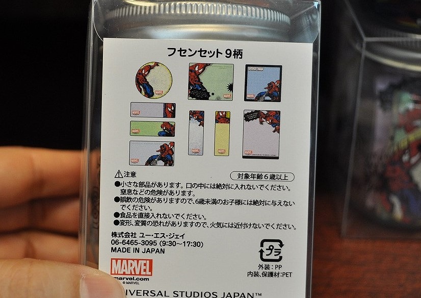 スパイダーマンの付箋セットの中身（9種類入り）