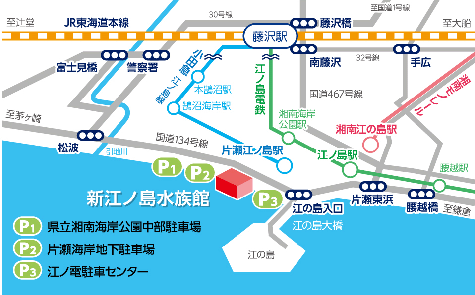 えのすい周辺主要駐車場