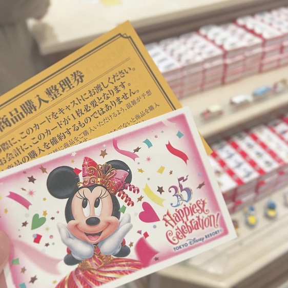 ディズニーフラッグの購入方法