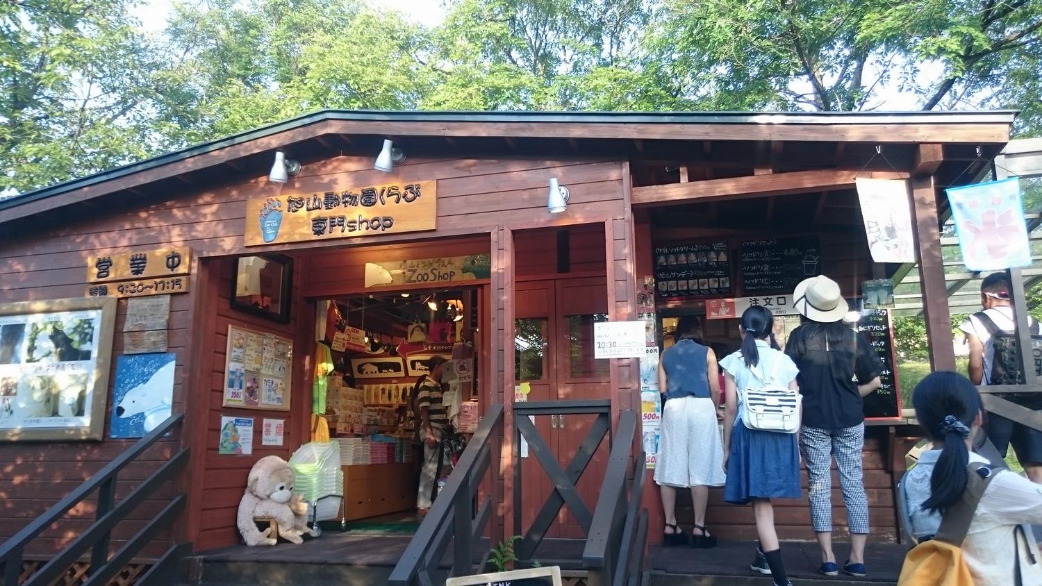 【旭山動物園のランチ】園内レストラン＆周辺レストラン！おすすめメニューまとめ！動物モチーフランチも！