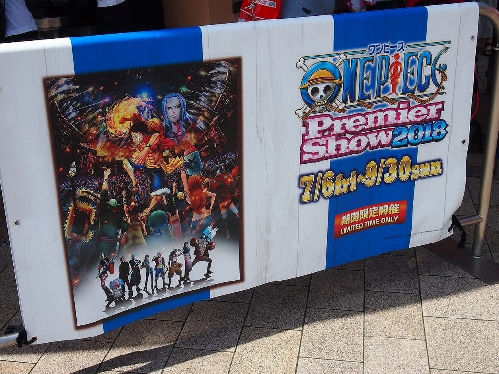 ワンピースプレミアサマー2018／USJ