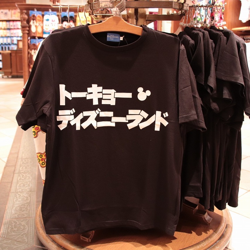 トーキョーディズニーランドTシャツ