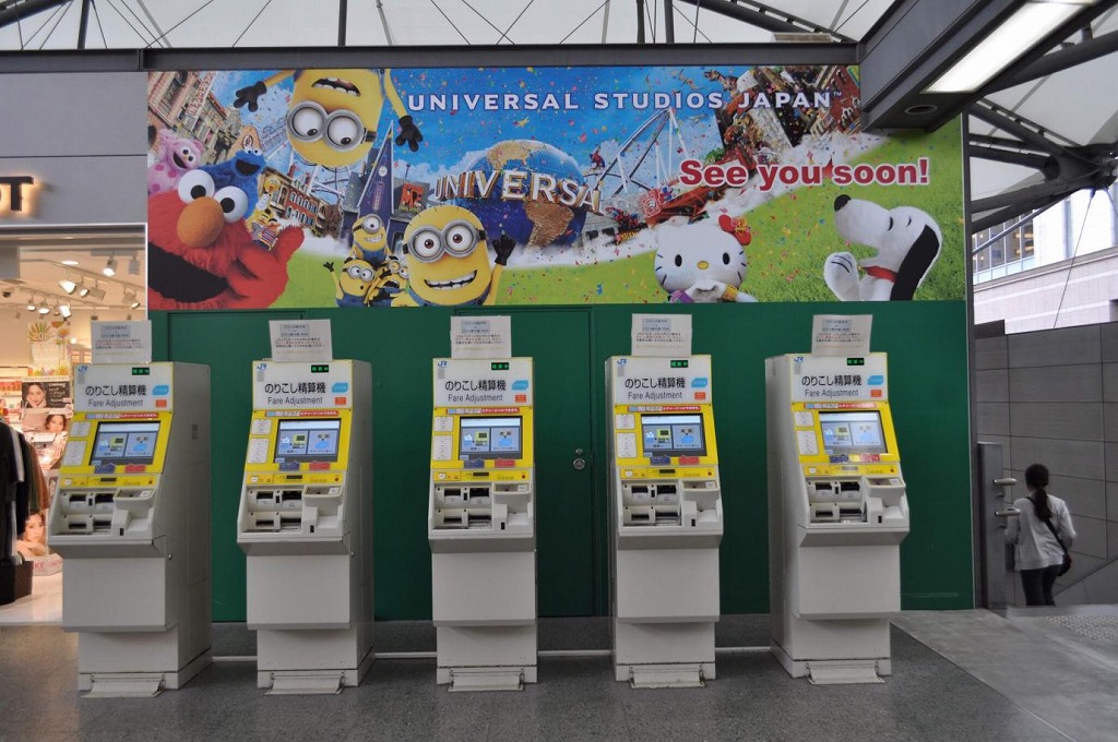 JRユニバーサルシティ駅構内