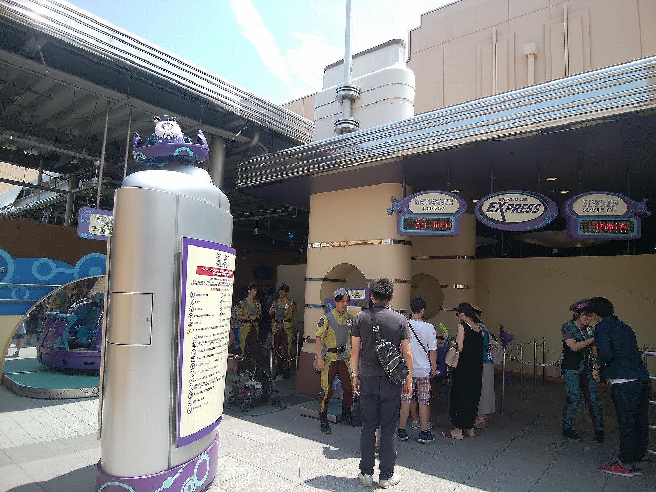 スペースファンタジーザライド入口／USJ