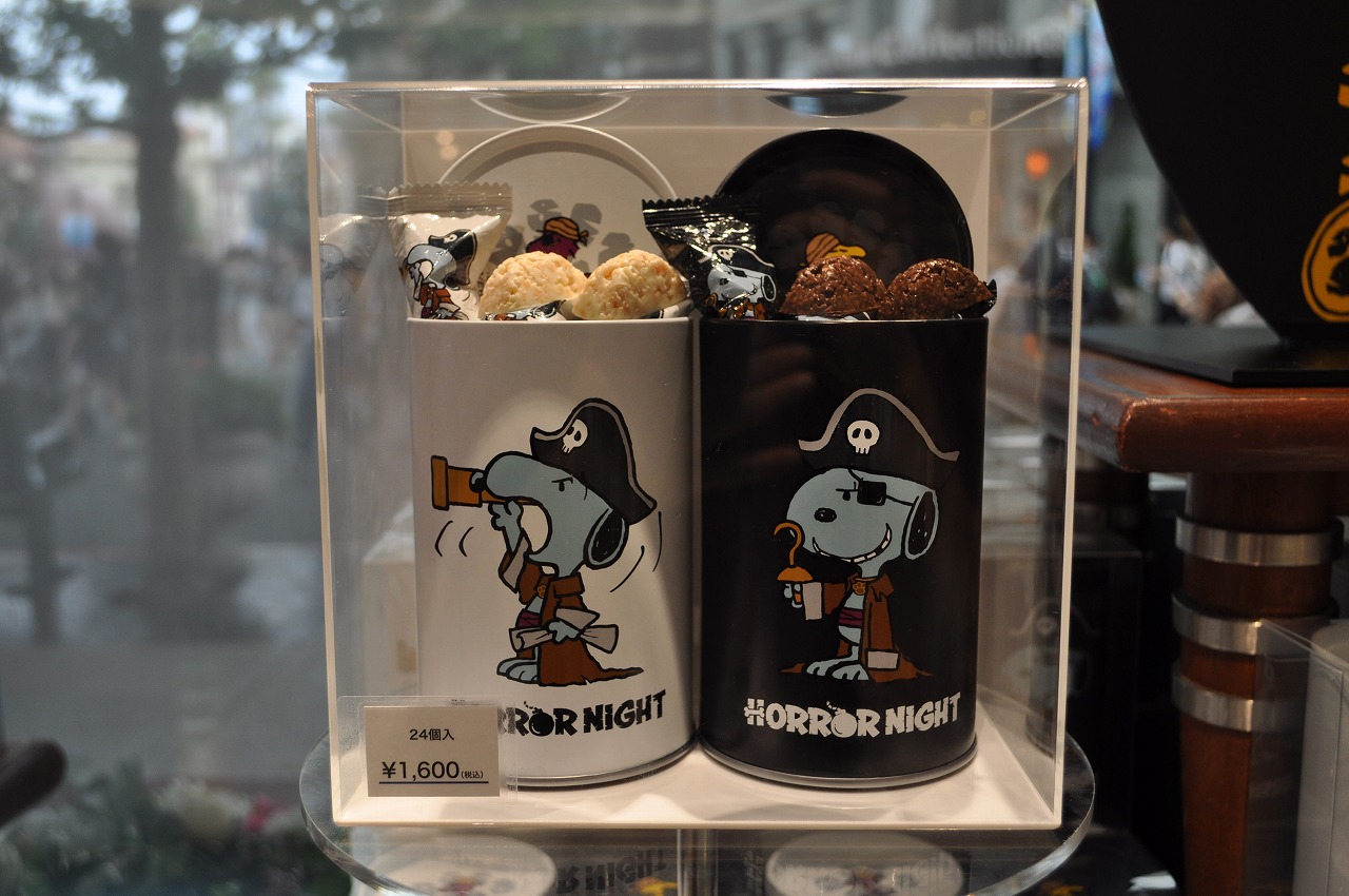 スヌーピー「SNOOPY HALLOWEEN」チョコクランチ