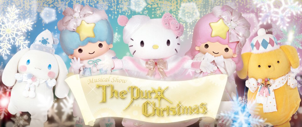 ミュージカルショー｢The Puro Christmas｣